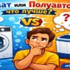 avtomat-ili-poluavtomat-chto-luchshe