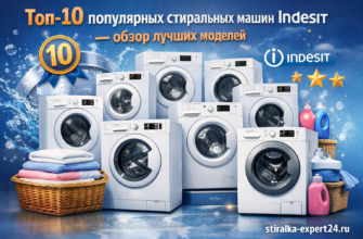 top-10-populyarnykh-stiralnykh-mashin-indesit-obzor-luchshikh-modeley